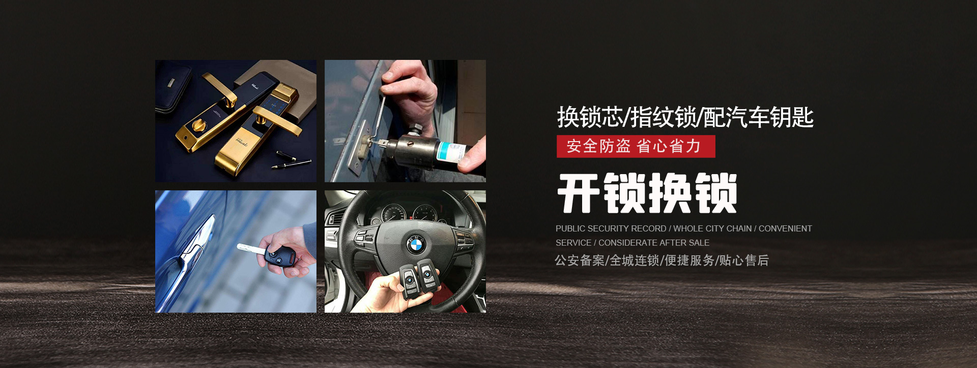 泉州鲤城区banner01